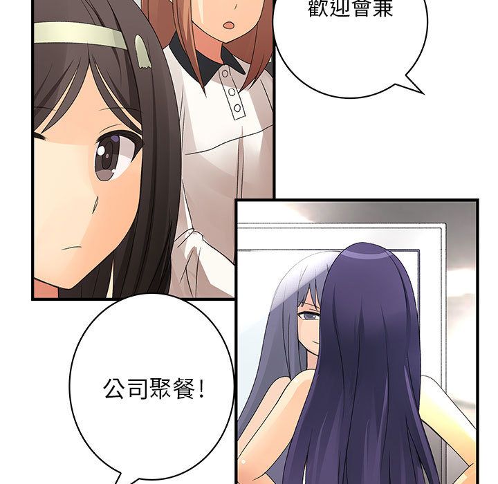 菜鸟蓝荠理第4话