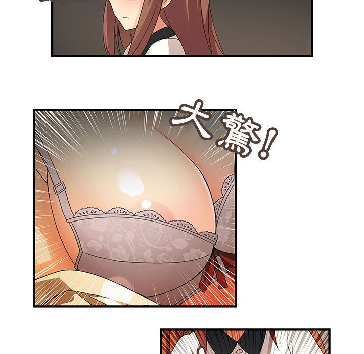 菜鸟蓝荠理第5话