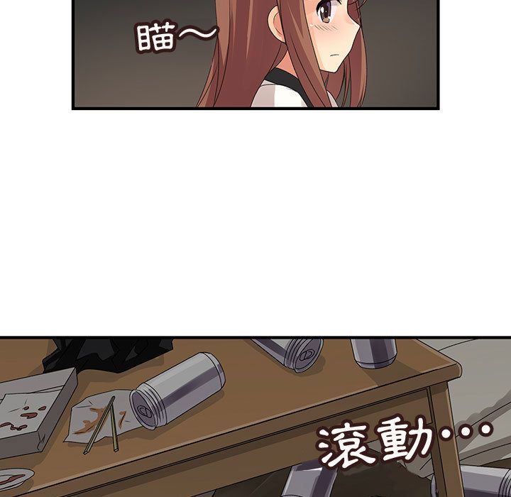 菜鳥藍薺理第5話