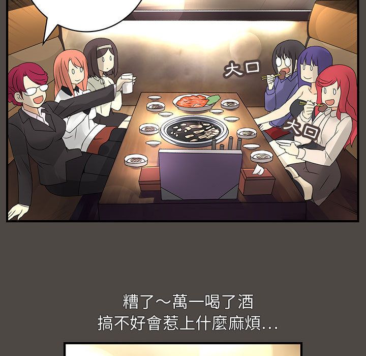 菜鸟蓝荠理第5话