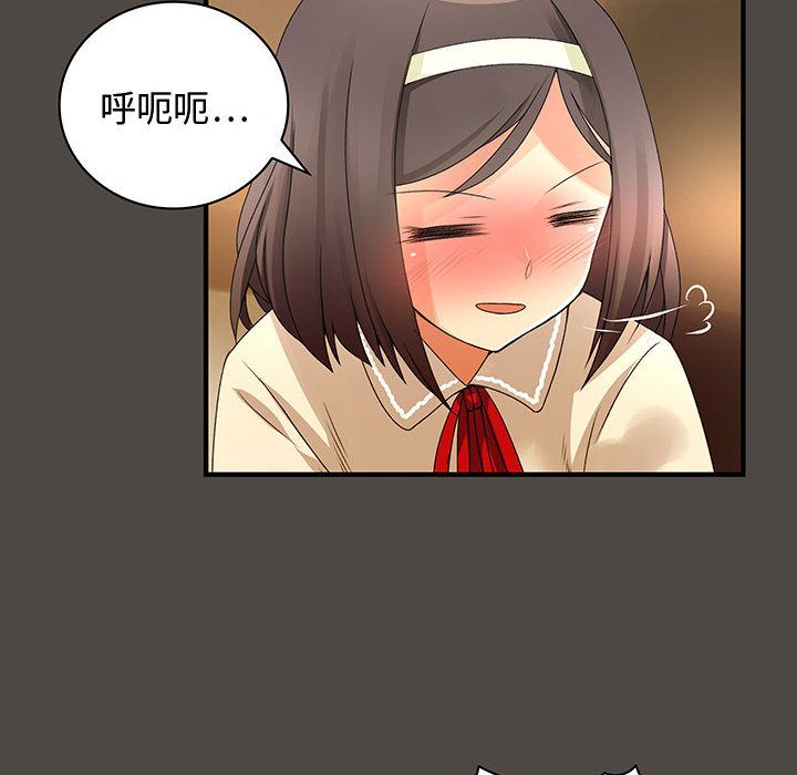 菜鸟蓝荠理第5话