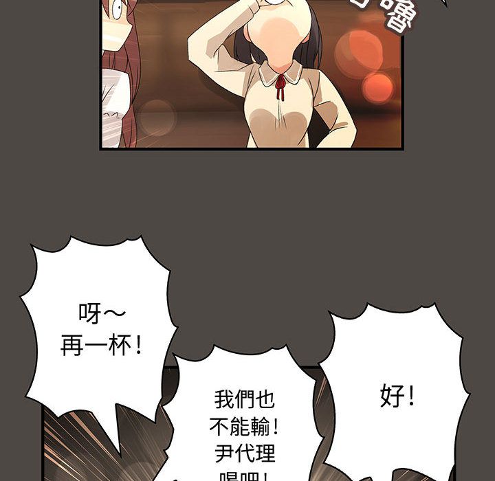 菜鸟蓝荠理第5话