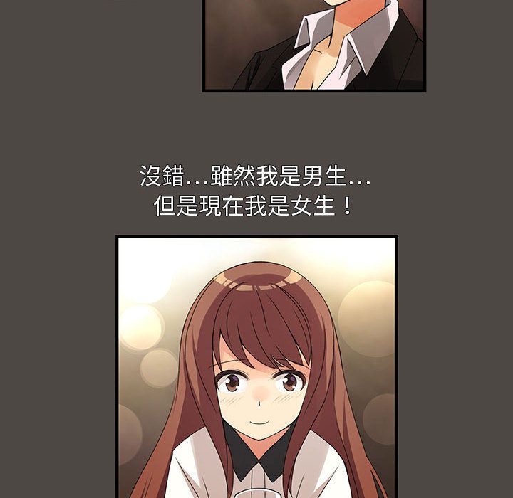 菜鸟蓝荠理第5话