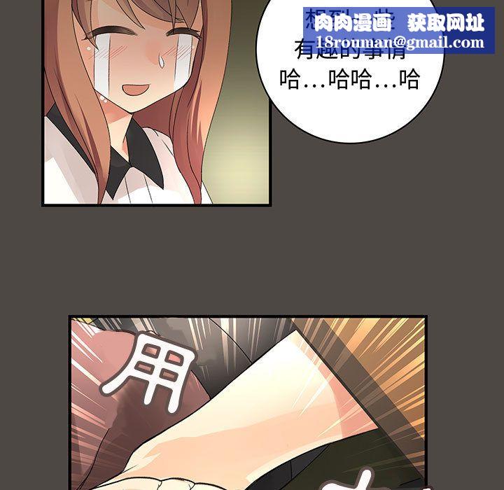 菜鸟蓝荠理第5话