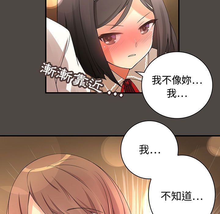 菜鸟蓝荠理第5话