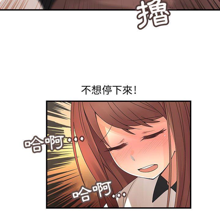 菜鸟蓝荠理第5话