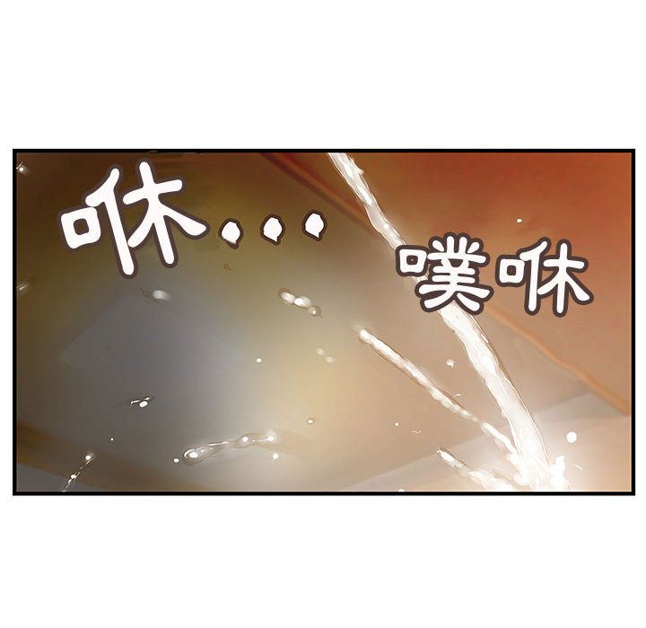 菜鸟蓝荠理第5话