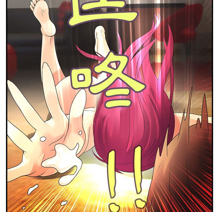 菜鳥藍薺理第6話