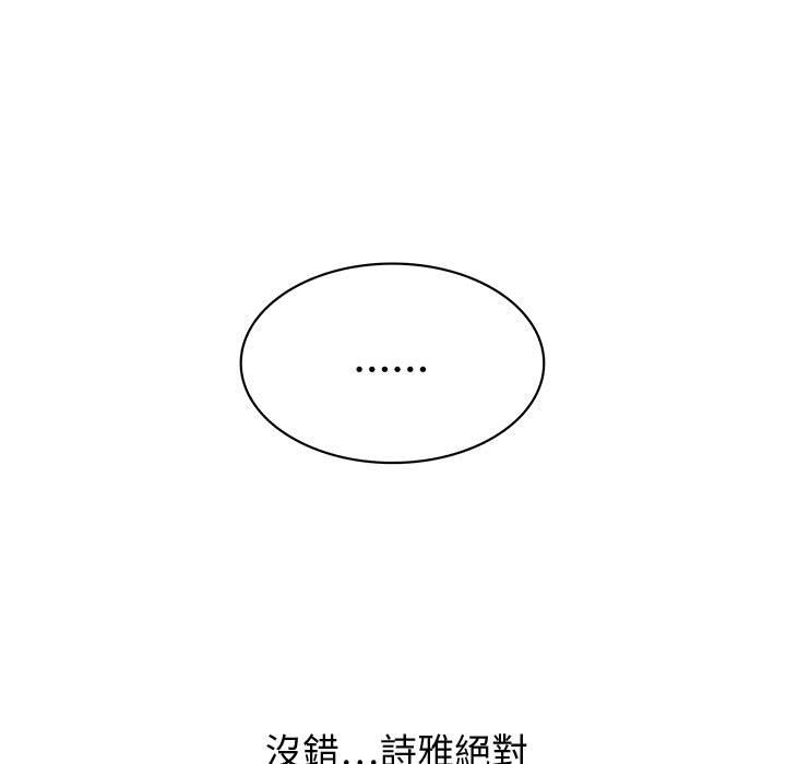 菜鸟蓝荠理第6话