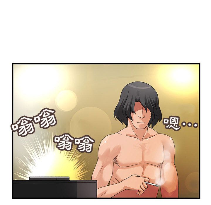 菜鸟蓝荠理第6话