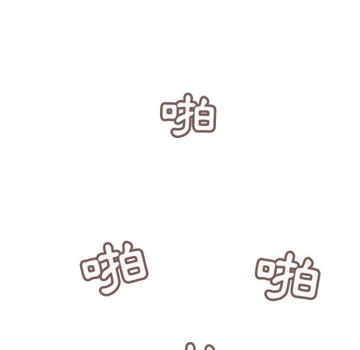 菜鳥藍薺理第6話