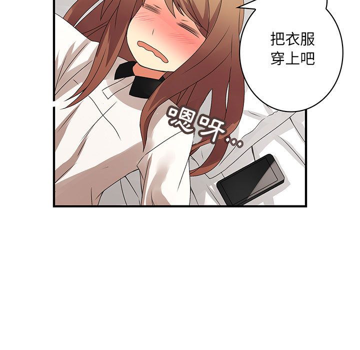 菜鸟蓝荠理第7话