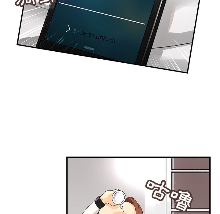 菜鳥藍薺理第7話