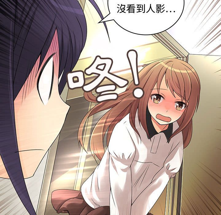 菜鳥藍薺理第7話