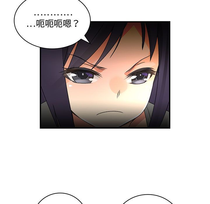 菜鳥藍薺理第7話