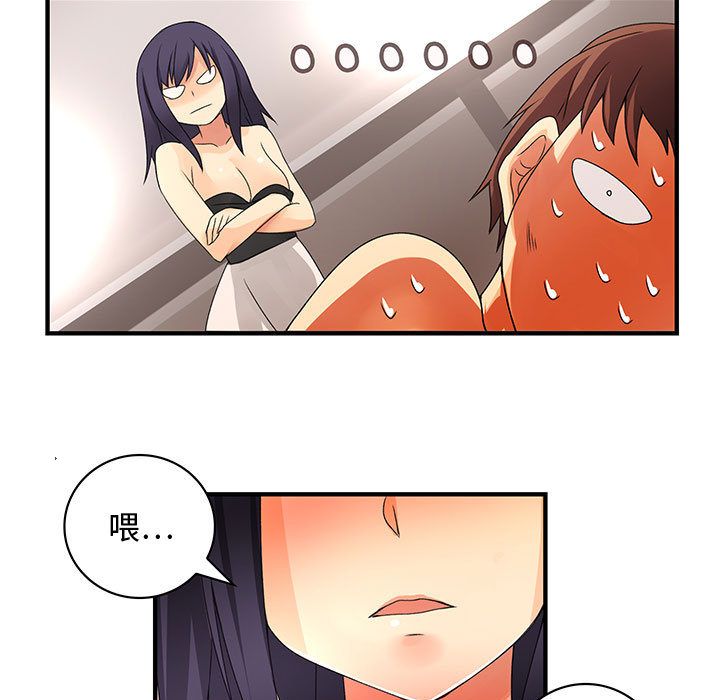 菜鳥藍薺理第7話