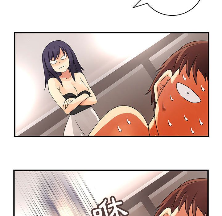 菜鳥藍薺理第7話