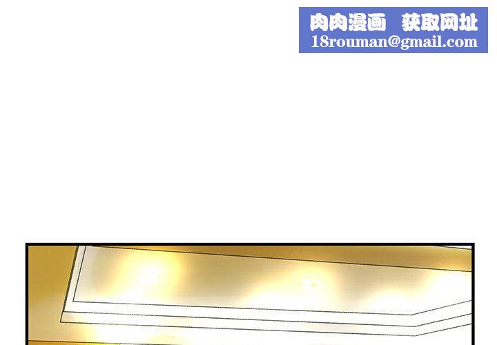 菜鸟蓝荠理第8话