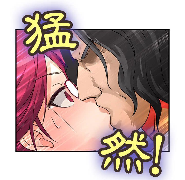 菜鳥藍薺理第8話