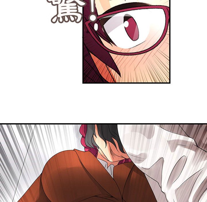 菜鳥藍薺理第8話