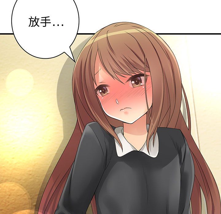 菜鸟蓝荠理第9话