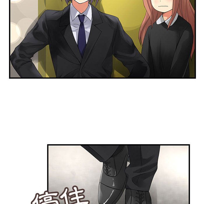 菜鳥藍薺理第9話