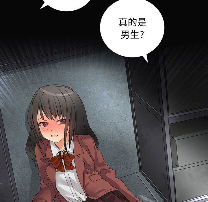 菜鸟蓝荠理第9话