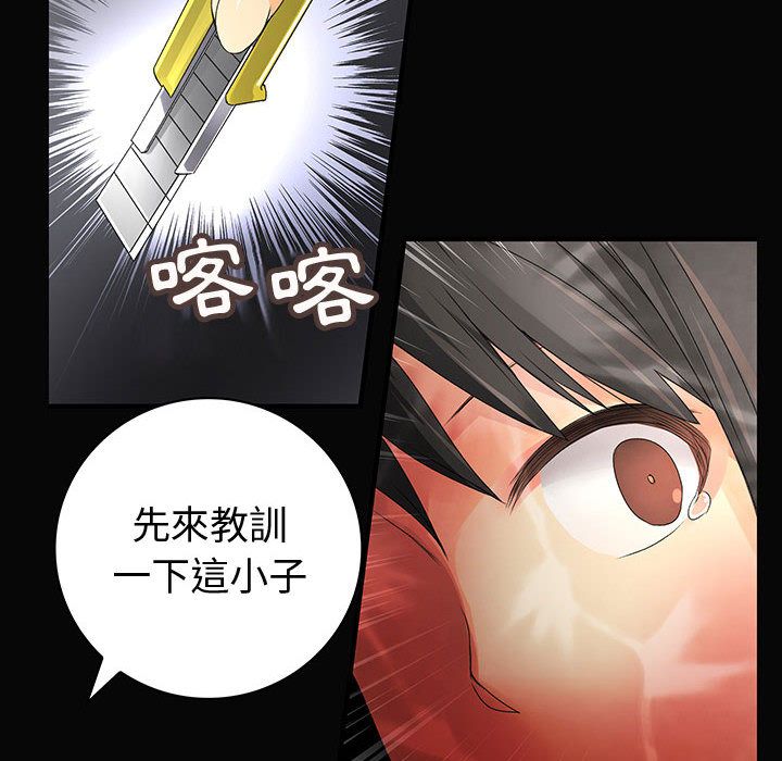 菜鸟蓝荠理第9话