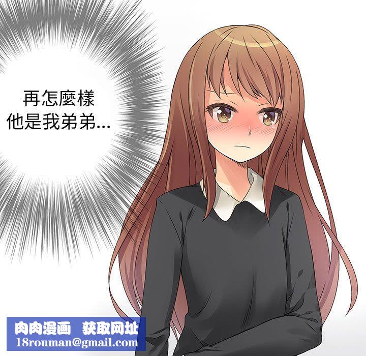 菜鸟蓝荠理第9话