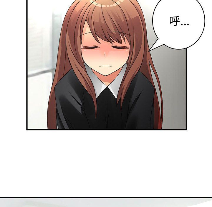 菜鳥藍薺理第9話