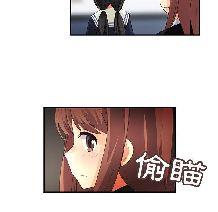 菜鳥藍薺理第9話