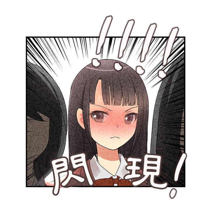 菜鳥藍薺理第9話