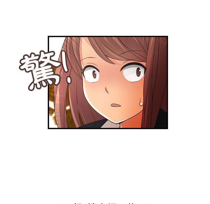 菜鸟蓝荠理第9话