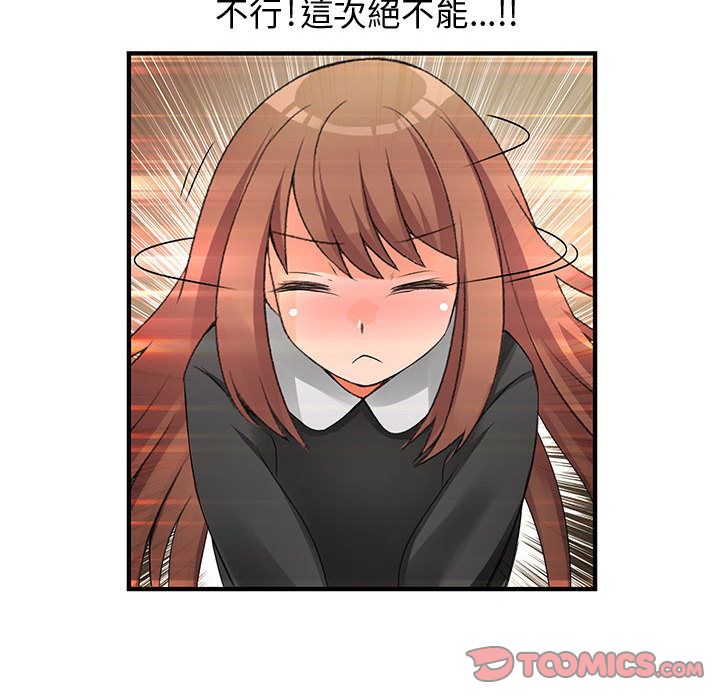 菜鸟蓝荠理第9话