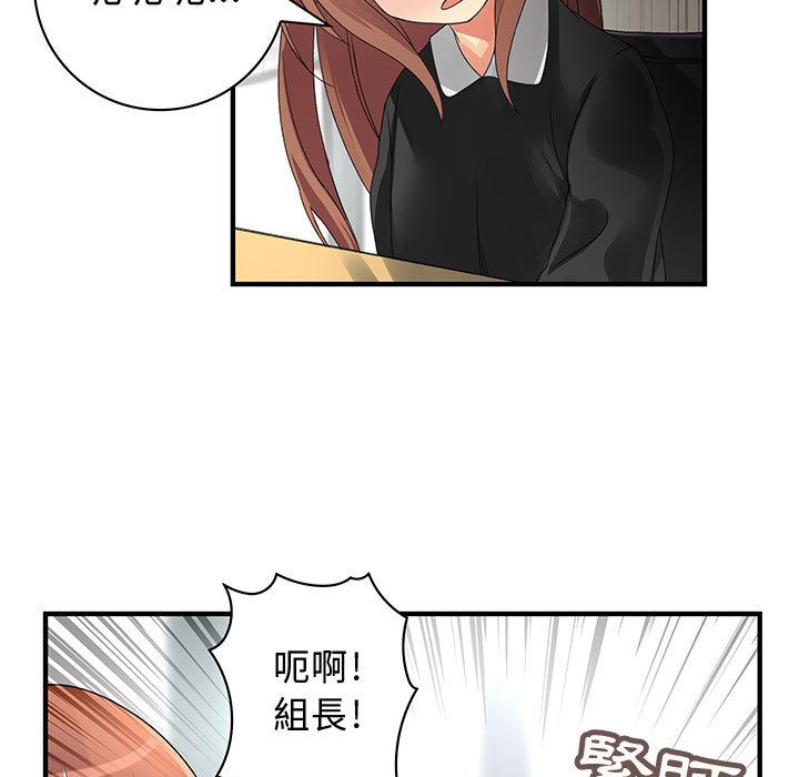菜鸟蓝荠理第9话