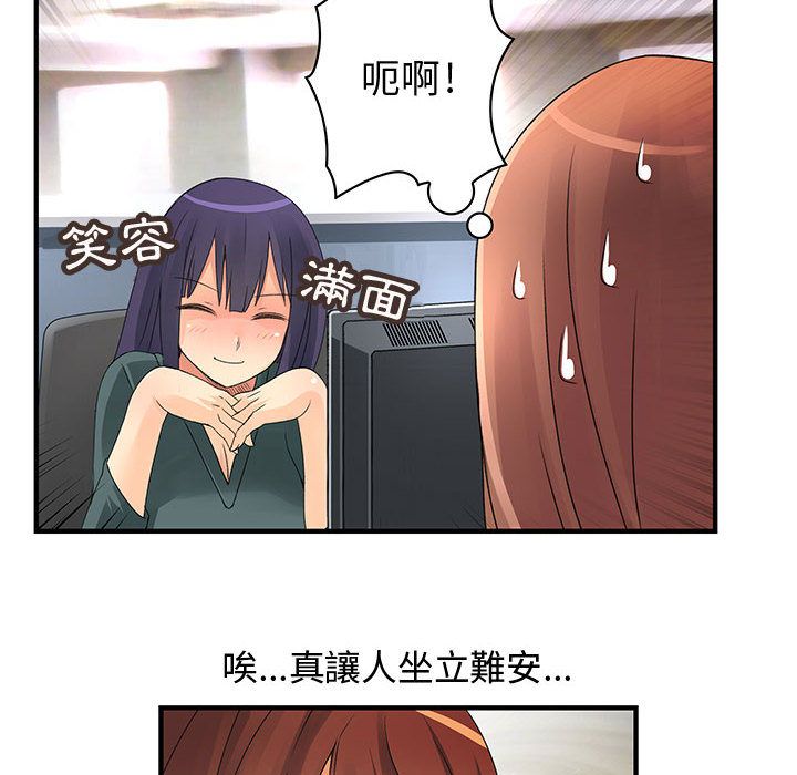 菜鸟蓝荠理第9话