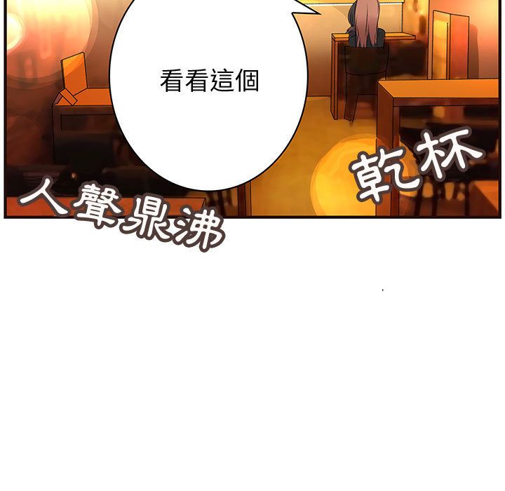 菜鳥藍薺理第10話