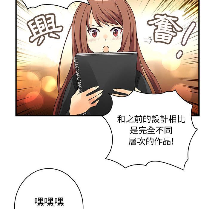 菜鳥藍薺理第10話