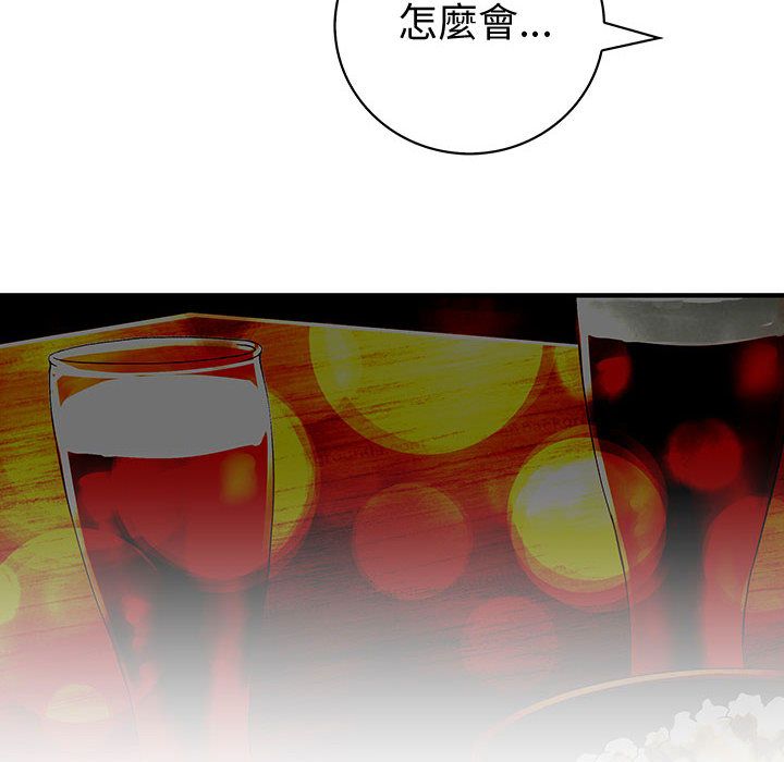 菜鳥藍薺理第10話