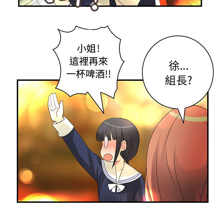 菜鳥藍薺理第10話