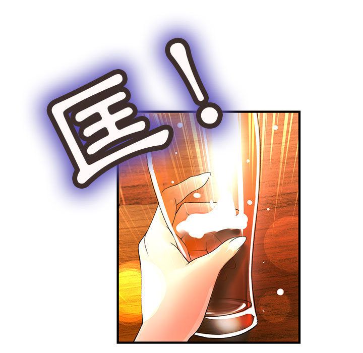 菜鳥藍薺理第10話