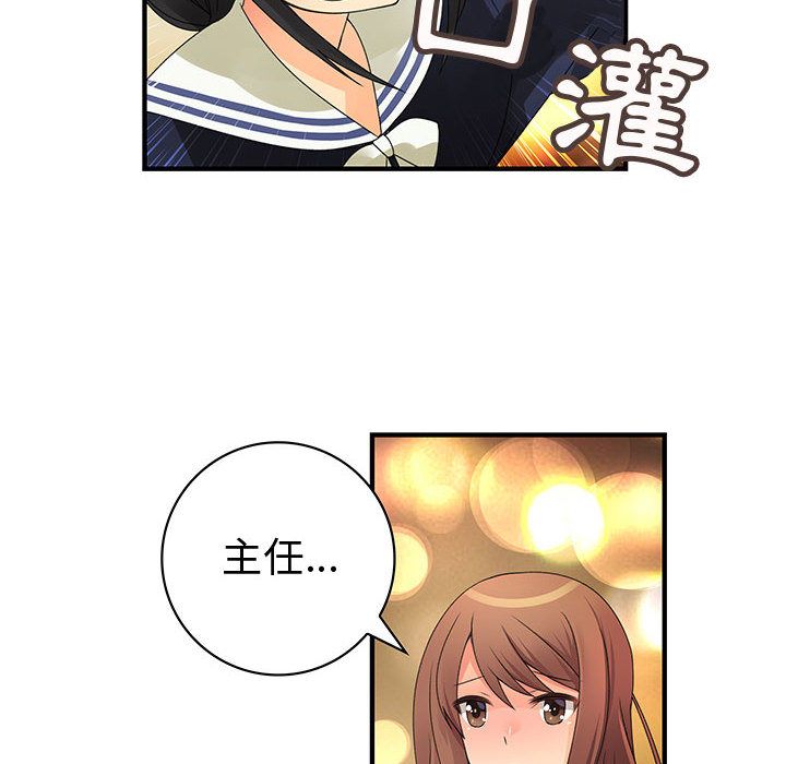 菜鳥藍薺理第10話