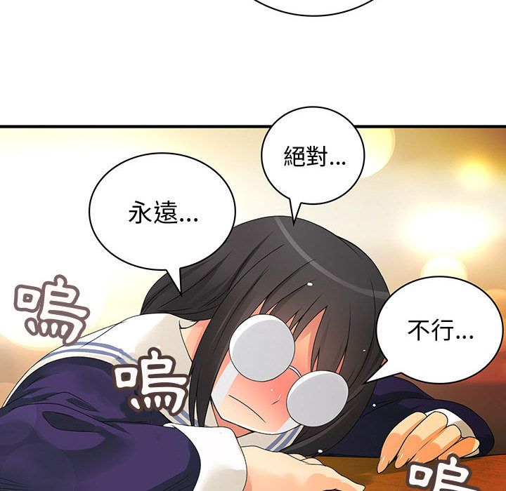 菜鸟蓝荠理第10话