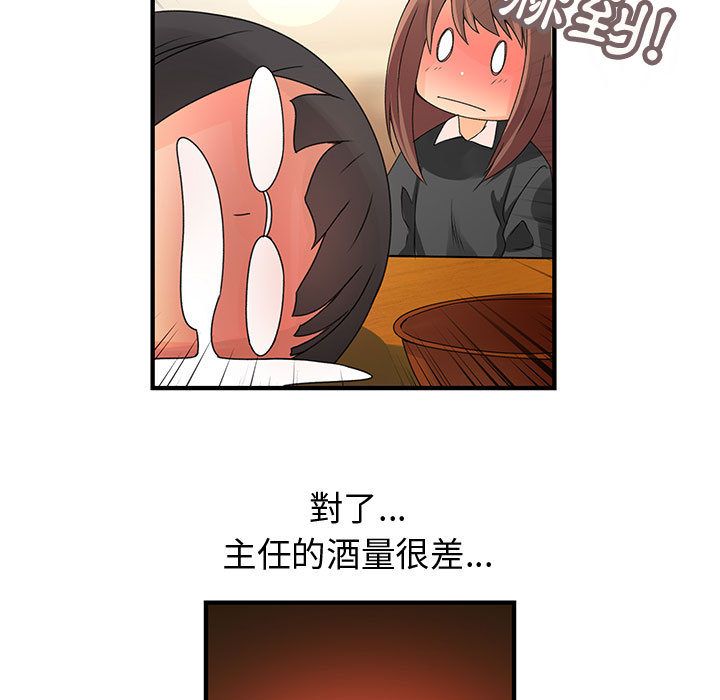 菜鸟蓝荠理第10话