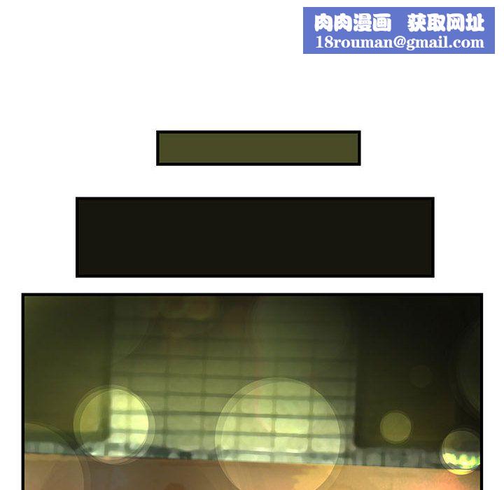 菜鳥藍薺理第10話