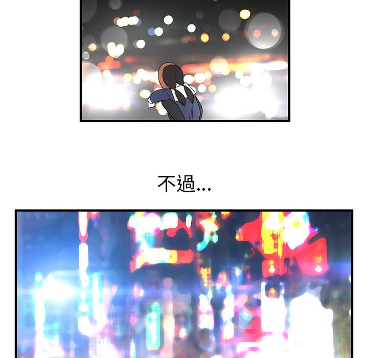 菜鸟蓝荠理第10话