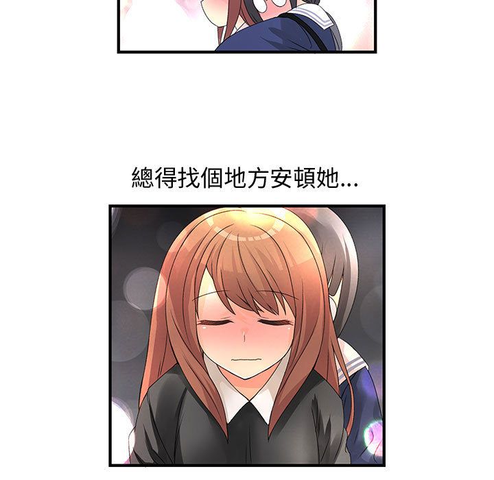 菜鸟蓝荠理第10话