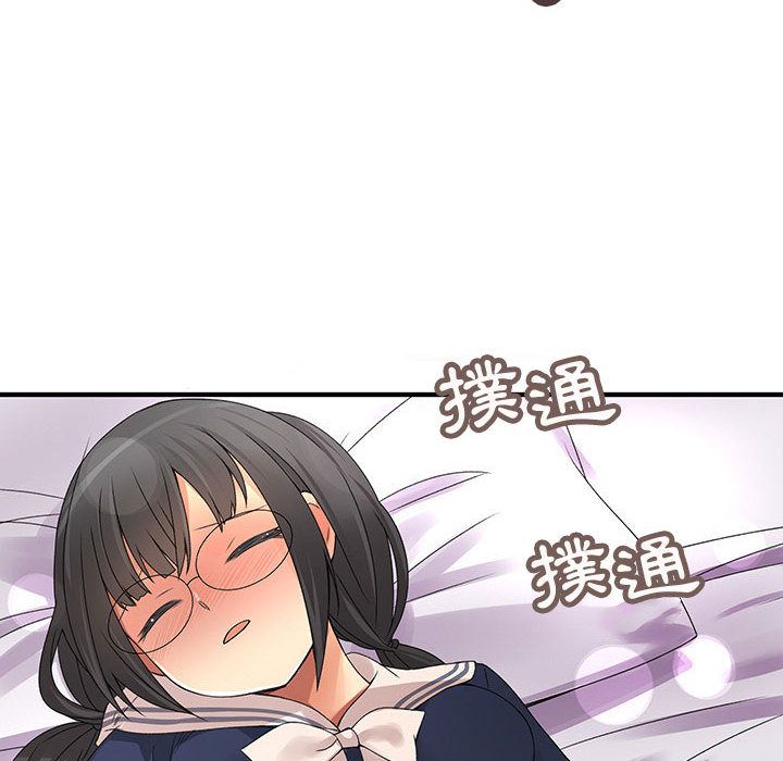 菜鳥藍薺理第10話