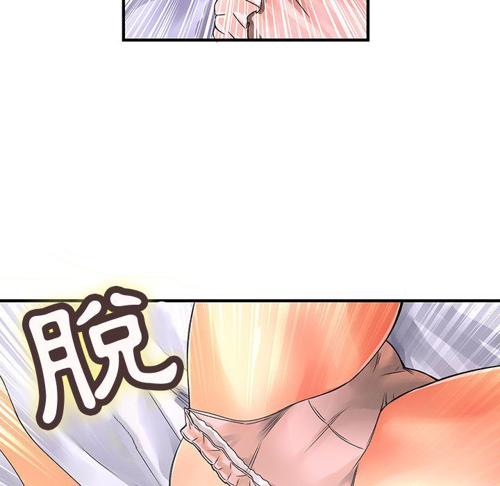 菜鳥藍薺理第10話