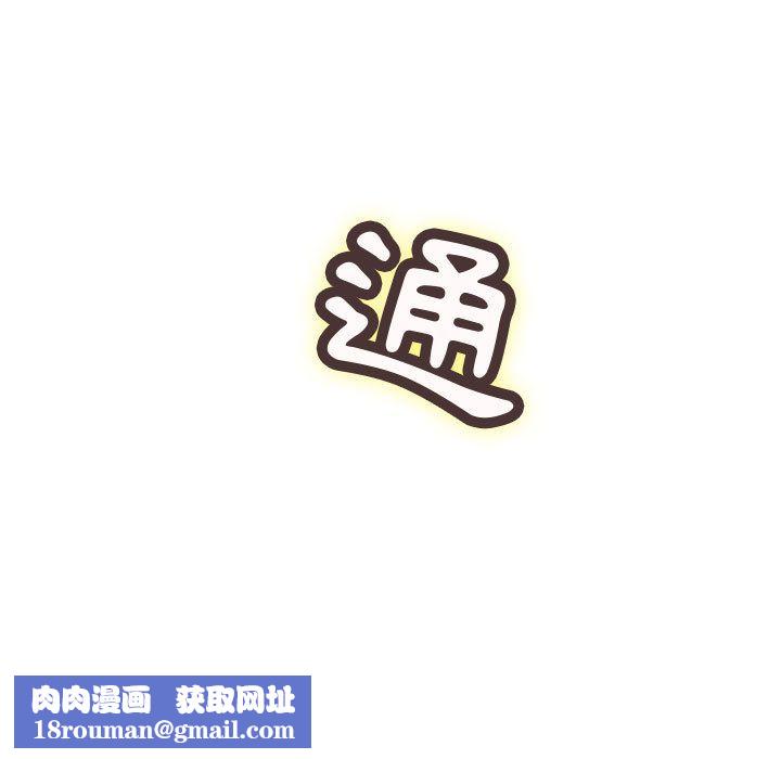 菜鸟蓝荠理第10话